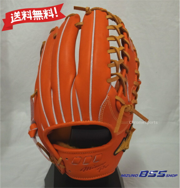 楽天市場】 MIZUNO PRO 硬式用 グラブ 外野手用 サイズ17N 1AJGH97107