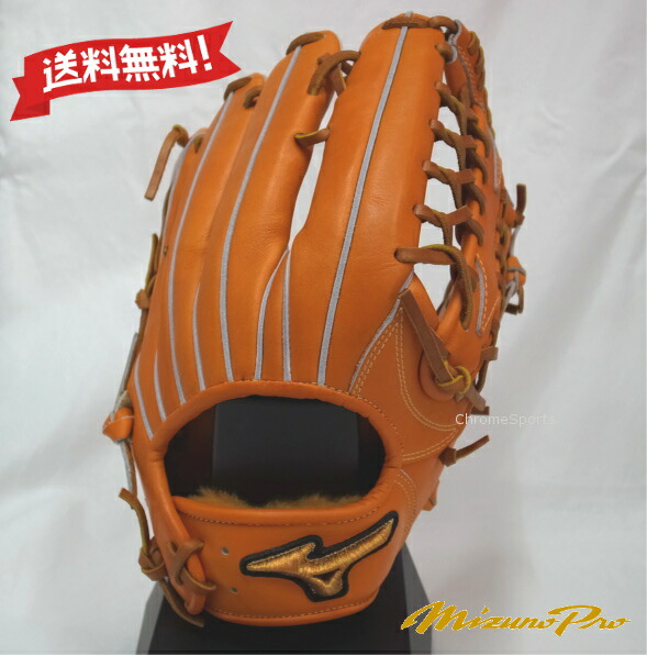 Mizuno プログローブ 黒 Mizuno Pro ミズノプロ クラシック 硬式グローブ 投手用