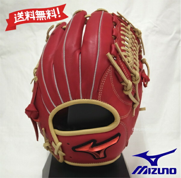 楽天市場】最大10％OFFクーポン 【2/4〜2/10】 ミズノ 軟式用 オール