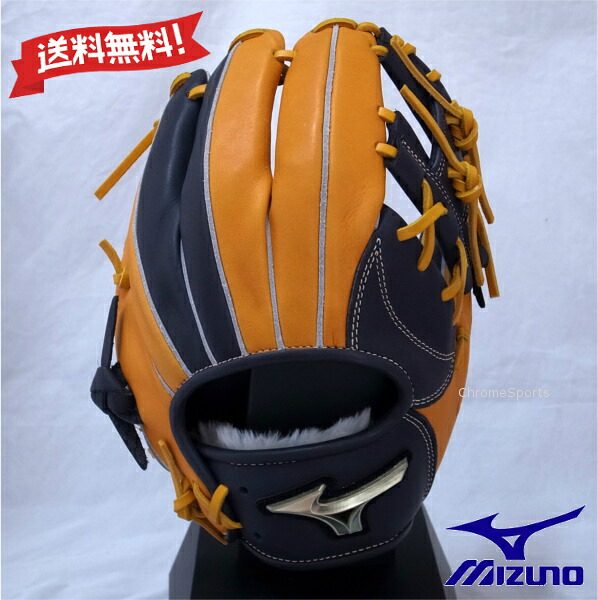 MIZUNO 軟式用 グラブ 内野手用 サイズ9 1AJGR28403-2954 Dブルー&times;オレンジ グローバルエリート H selection SIGNA 右投げ用 グローブ ミズノ｜Chrome Sports