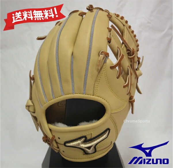 中古品 ミズノ MIZUNO グローバルエリート 少年軟式 内野手用グローブ 1AJGY28123 5155 中古品 ミズノ MIZUNO グローバルエリート 少年軟式 内野手用