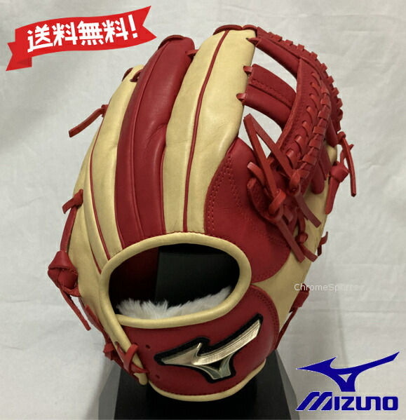 ミズノGlobal Elite 内野手用グローブ(美品) 楽天市場】ミズノ グローブ MIZUNO ソフトボール用 グローバル