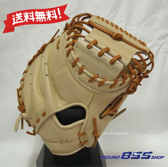 ミズノプロ　軟式　キャッチャーミット　BSS限定　C-7型　1AJCR23000 楽天市場】キャッチャーミット 軟式 ミズノプロ ミズノ・BSS店