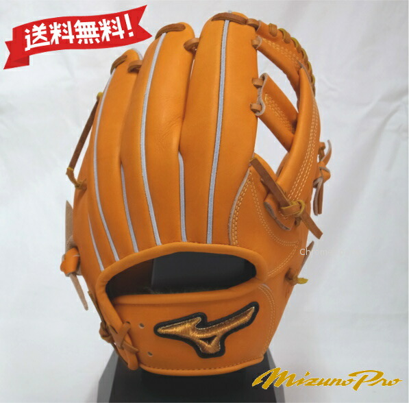 楽天市場】ミズノ MIZUNO 軟式用ミズノプロCRAFTED Edition 内野TM型