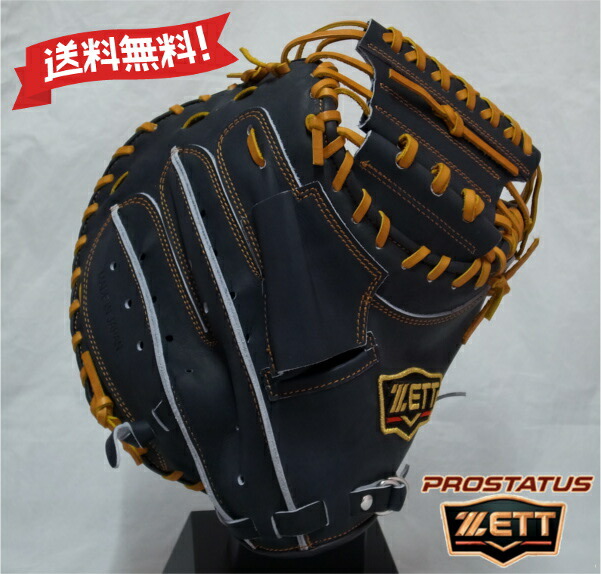 楽天市場】ゼット ZETT ネオステイタス 軟式用グラブ 捕手用 一般
