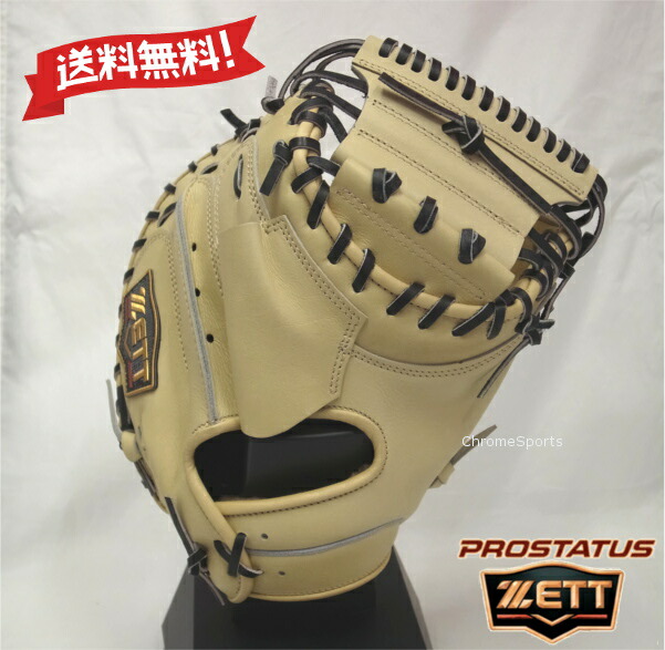 楽天市場】【型つけ無料】ZETT ゼット プロステイタスSE 軟式用