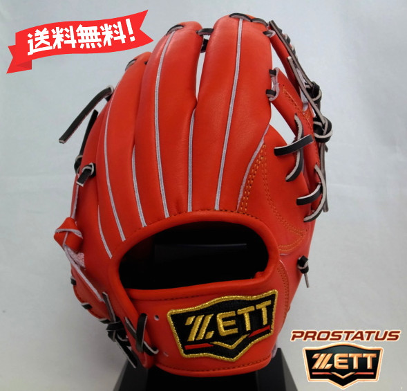 ZETT PROSTATUS 源田モデル 軟式グローブ オレンジ/ダークブラウン