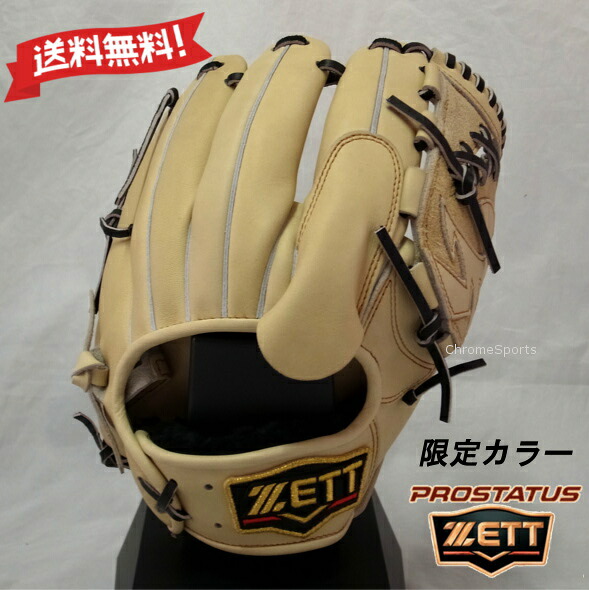 ZETT 軟式 グラブ 投手用 サイズ4 BRGB30241-3219 パステルブラウン×ブラック プロステイタス 右投げ グローブ ゼット