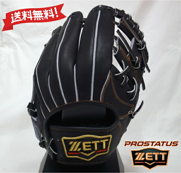 ZETT 軟式 グラブ 二塁手・遊撃手モデル サイズ2 BRGB30244-1900N ナイトブラック プロステイタス コンパクトモデル 右投げ グローブ ゼット