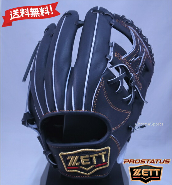 楽天市場】ゼット ZETT 【専用グラブ袋付き】 プロステイタスSE