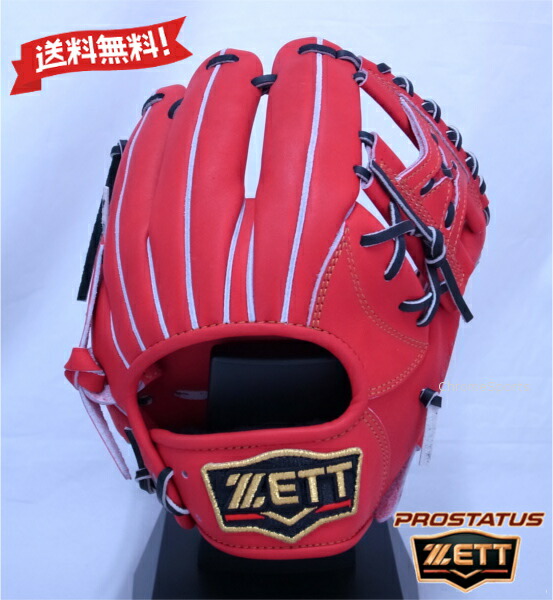 ZETT 軟式グローブ BRGB32250 赤黒 ZETT Pro Status 軟式グローブ 赤黒 ZETT 軟式グローブ BRGB32250 赤黒