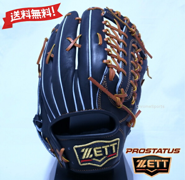 ZETT 軟式 グラブ 外野手モデル サイズ9 BRGB30277-1936 ブラック×オークブラウン プロステイタス 右投げ グローブ ゼット