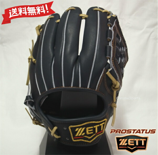 ZETT 軟式 グラブ 遊撃手・二塁手モデル サイズ4 BRGB30566-1932N ナイトブラック×パステルブラウン プロステイタス 源田タイプ 右投げ グローブ ゼット