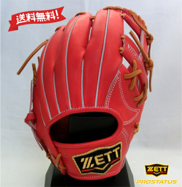 楽天市場】 ZETT 軟式 グラブ 遊撃手・二塁手モデル サイズ4 BRGB32250