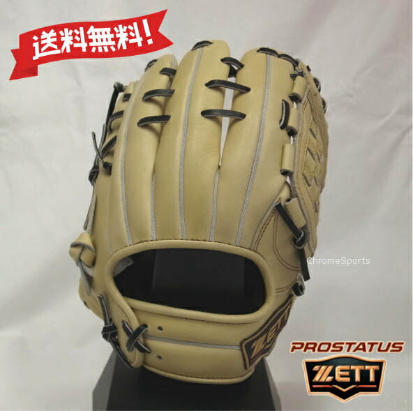 ZETT 軟式 グラブ 遊撃手 二塁手モデル サイズ4 源田タイプ BRGB560S-3219 パステルブラウン×ブラック プロステイタスSE 右投げ グローブ ゼット