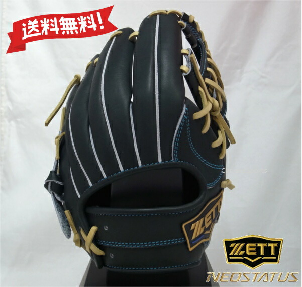 ZETT 硬式 グラブ 二塁手・遊撃手用 サイズ1 BPGB12610N-1932N ナイトブラック×パステルブラウン ネオステイタス 右投げ用 グローブ ゼット