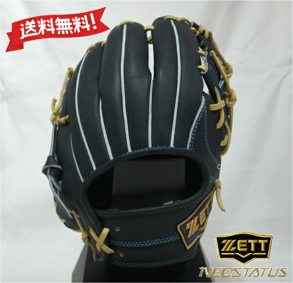 ZETT 硬式 グラブ 二塁手・遊撃手モデル サイズ3 BPGB12630N-1932N ナイトブラック×パステルブラウン ネオステイタス 右投げ用 グローブ ゼット