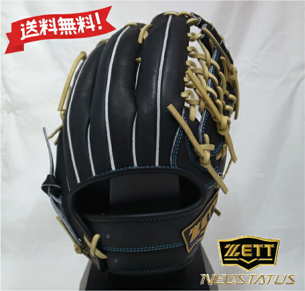 ZETT 硬式 グラブ ユーティリティ用 サイズ6 BBPGB12680N-1932N ナイトブラック×パステルブラウン ネオステイタス 右投げ用 グローブ ゼット