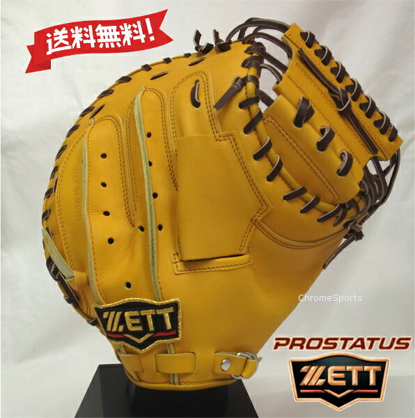 ZETT 硬式用 キャッチャーミット 捕手用 BPROCM920-3637 オークブラウン×ブラウン プロステイタス 小林誠司タイプ 右投げ グローブ グラブ ゼット