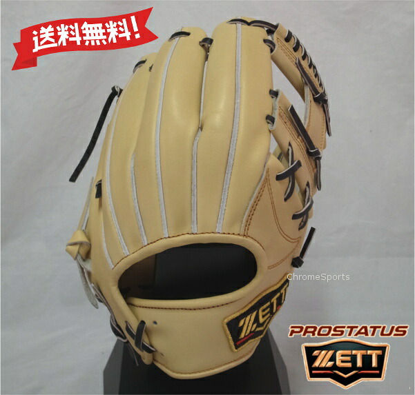 ZETT 硬式 グローブ 遊撃手・二塁手用 今宮選手タイプ サイズ4 BPROG766-3219 パステルブラウン×ブラック プロステイタス 右投げ用 グラブ ゼット