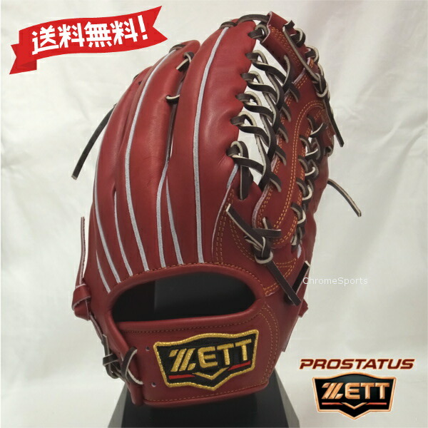 楽天市場】 ZETT 硬式 グローブ 外野手用 サイズ9 BPROG771-3637