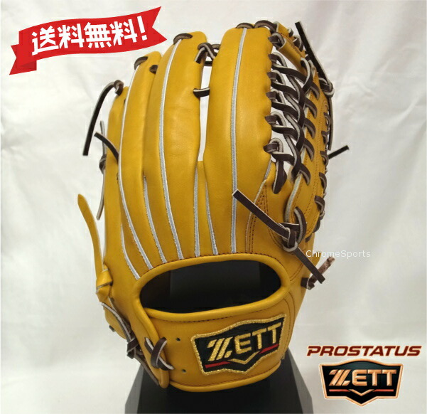 ZETT 硬式 グローブ 外野手用 サイズ9 BPROG771-3637 オークブラウン×ブラウン プロステイタス 右投げ用 グラブ ゼット