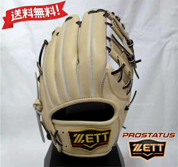 ZETT 軟式 グラブ 二塁手・遊撃手モデル サイズ2 BRGB30244Q-3237 パステルブラウン×ブラウン プロステイタス コンパクトモデル 右投げ グローブ ゼット
