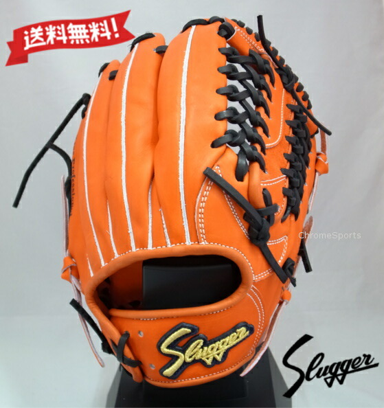楽天市場】久保田スラッガー 硬式グローブ 内野手 GRオレンジ