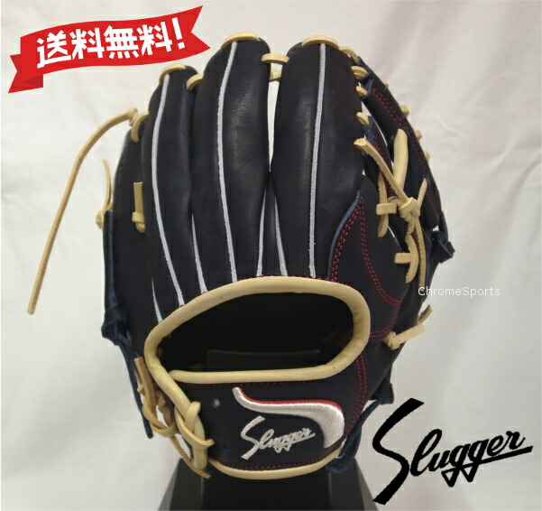 楽天市場】野球 久保田スラッガー 軟式グローブ オーダーグラブ