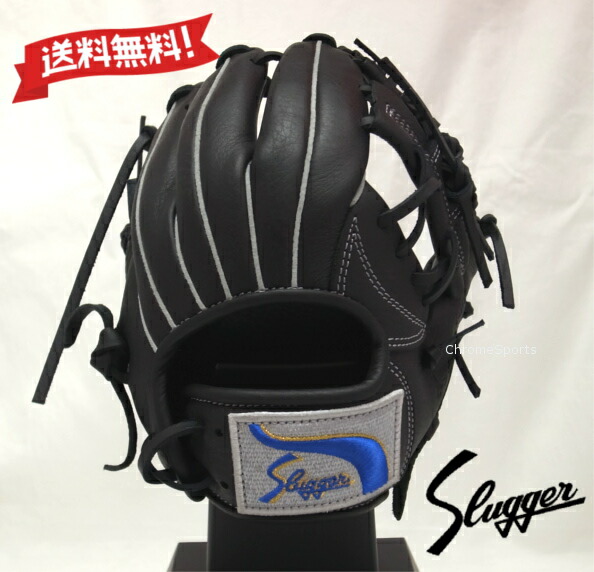 楽天市場】久保田スラッガー 少年グローブ 軟式 KSN-FJ1 未就学