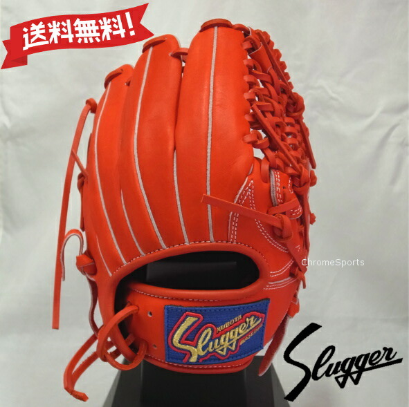 スラッガー 軟式グローブ オレンジ 久保田スラッガー 軟式 グローブ 内野 野球 KSN-AR4 右投げ用 KS