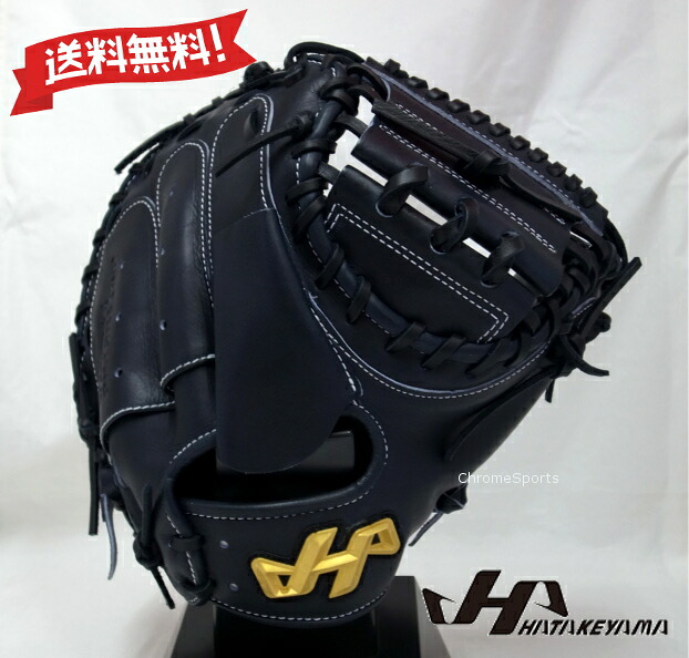 ハタケヤマ 硬式用 グラブ キャッチャーミット 捕手用 H-DB29AS Iブラック H SERIES 伊藤使用モデル 右投げ用 グローブ HATAKEYAMA