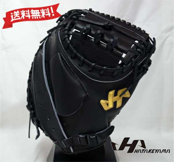 楽天市場】ハタケヤマ 硬式 グローブ キャッチャーミット 捕手用 野球