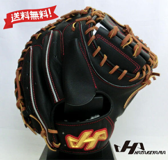 ハタケヤマ　　キャッチャーミット　PBW-7208B　美品 ハタケヤマ 硬式用キャッチャーミット PBW-7208B 廃盤モデル