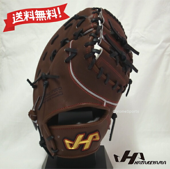 ハタケヤマ　硬式用ファーストミットV-F5WB 楽天市場】野球 ハタケヤマ 硬式ファーストミット 硬式