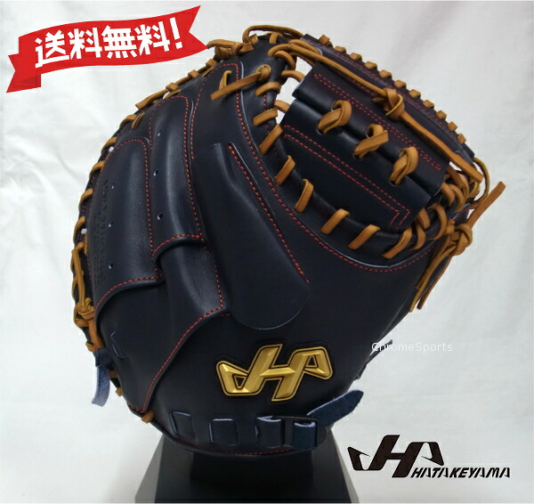 ハタケヤマ 硬式用 グラブ キャッチャーミット 捕手用 PRO-M8IB Iブラック 右投げ用 グローブ HATAKEYAMA