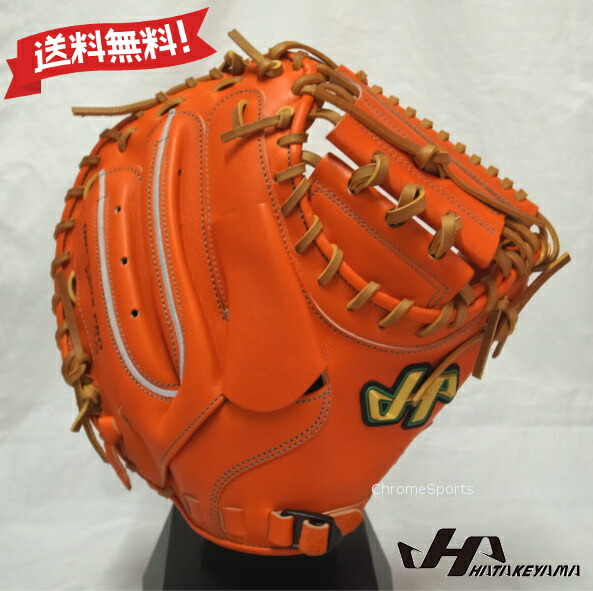 ハタケヤマヒデオさん専用5 v-m8jb_a.jpg