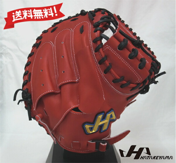 楽天市場】ハタケヤマ 少年 軟式ミット 捕手用 キャッチャー