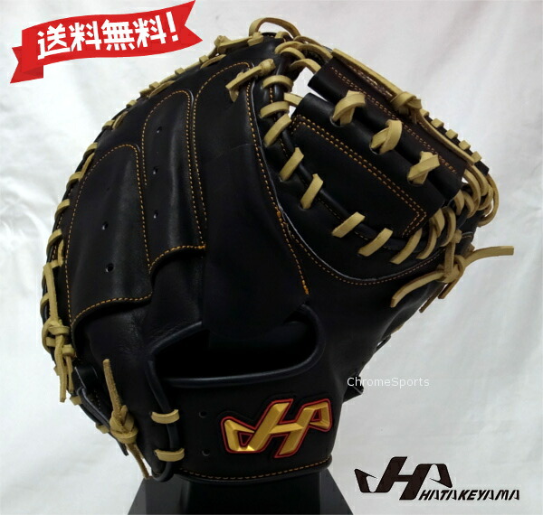 楽天市場】ハタケヤマ HATAKEYAMA 軟式キャッチャーミット 軟式用