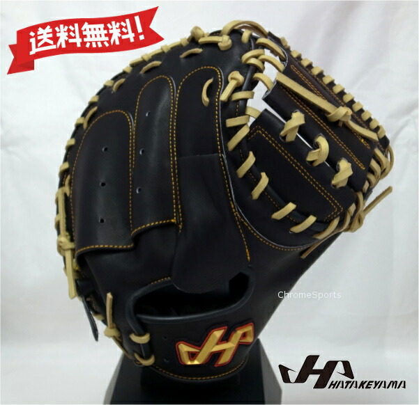 ハタケヤマ 軟式用 グローヴ 捕手グローヴ キャッチャー用 TH-M8BASP 黒いこと 右投げ用 地球儀 HATAKEYAMA