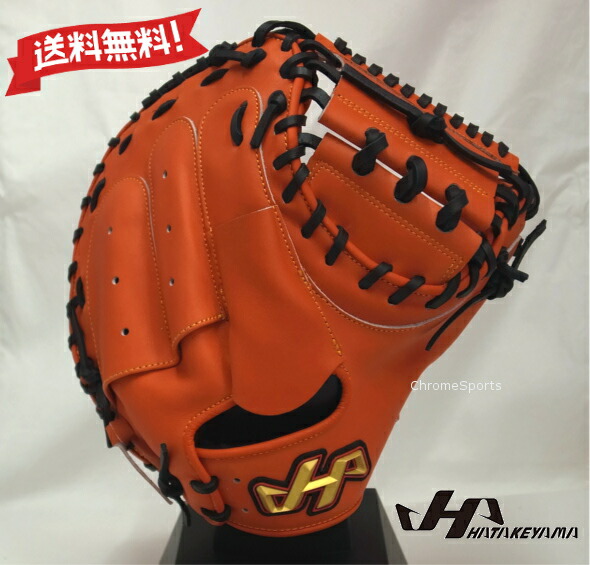 ハタケヤマ 軟式用 捕手グローブ キャッチャー用 TH-M8VASB Vオレンジ色TH SERIES 右投げ用 地球儀 グローブ HATAKEYAMA