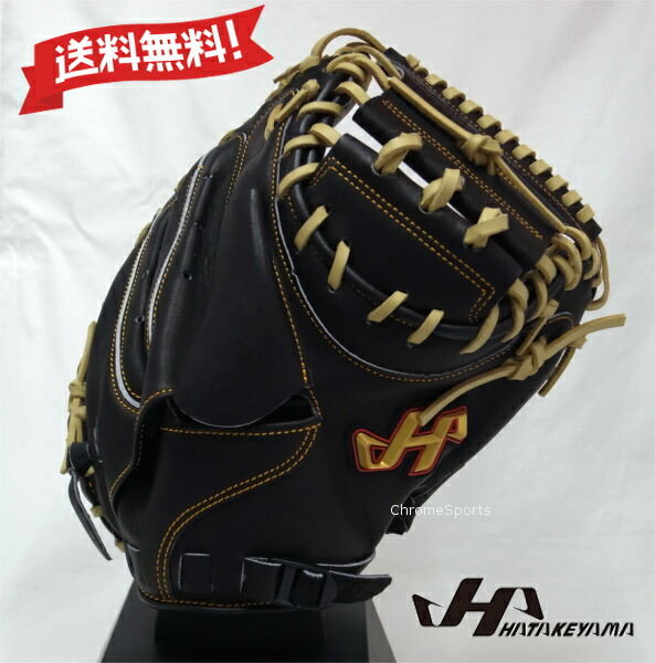 楽天市場】ハタケヤマ HATAKEYAMA 軟式キャッチャーミット 軟式用