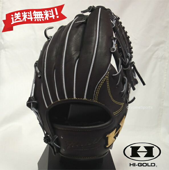 ハイゴールド 軟式グラブ 遊撃手 二塁手用 サイズC-3 KKG-5406 ブラック 心極シリーズ 右投げ グローブ HI-GOLD|Chrome Sports