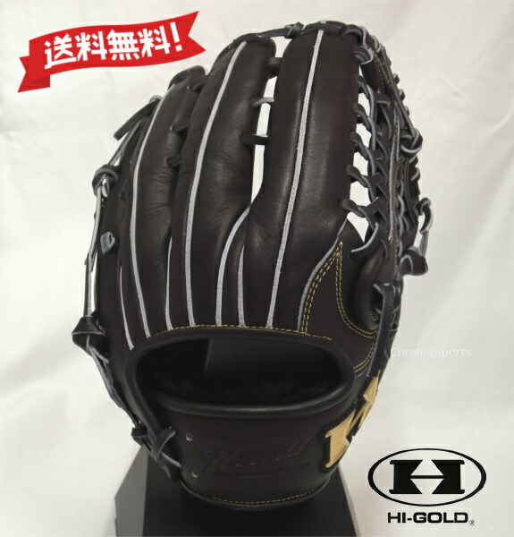 楽天市場】硬式 グラブ 心極シリーズ 外野 ハイゴールド HI-GOLD