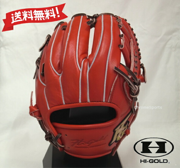 楽天市場】ハイゴールド 軟式グローブ 己極 限定品 OKG-1125SP