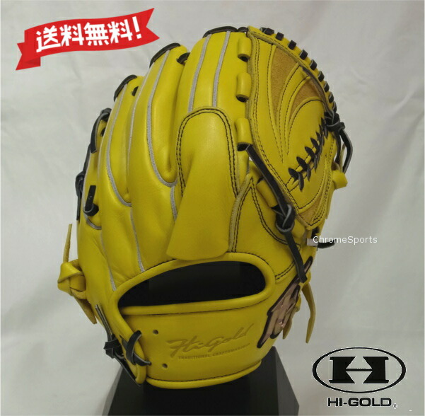 楽天市場】ハイゴールド 軟式グローブ 心極 KKG-5001 ダークオレンジ