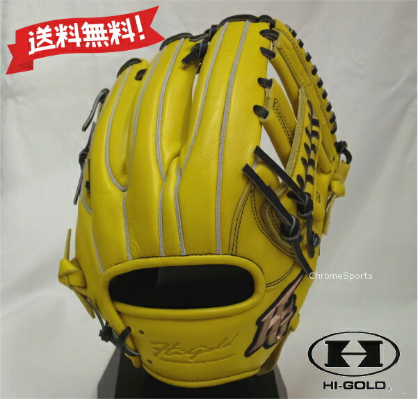 楽天市場】ハイゴールド 軟式グローブ 己極 限定品 OKG-1125SP
