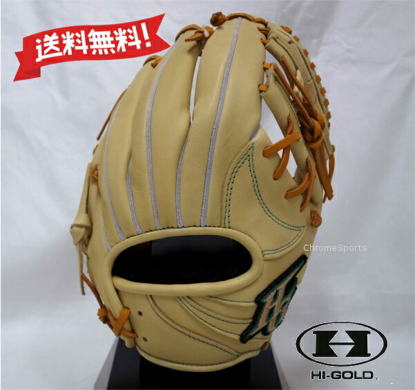 楽天市場】ハイゴールド オーダーグラブ ルーキーズオーダー 少年軟式