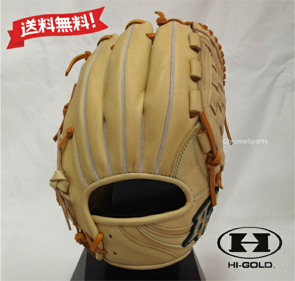 野球　一般軟式グローブ　ハイゴールド 楽天市場】ハイゴールド 軟式 グローブ ジュニア 少年用 野球