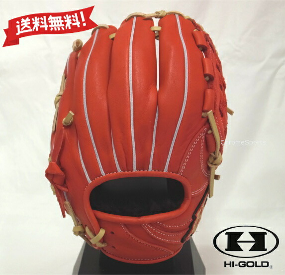 ハイゴールド 軟式 グローブ ジュニア 限定品 SPJG-182 右投げ 楽天市場】ハイゴールド 軟式 グローブ ジュニア 野球 限定品